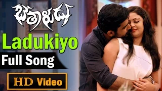 Ladukiyo Full  Video Song || Bethaludu Movie Video Songs || Vijay Antony || NTV