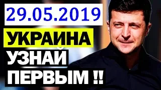 Военный эксперт оценил угрозы Крымскому мосту от Украины! 29.05.2019