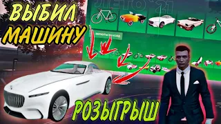 КУПИЛ 200 УРОВНЕЙ СЕЗОННОГО ПРОПУСКА В GTA 5 RP! РОЗЫГРЫШ: 100.000$ ВЫИГРАЛ МАШИНУ!