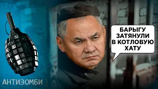 Наступ ЗАХЛИНУВСЯ, голови генералів ПОЛЕТІЛИ. Путін розлючений, такого він не чекав! Антизомбі