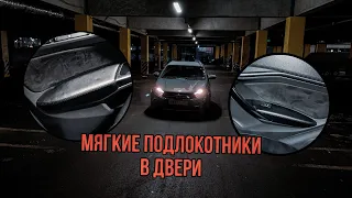 Мягкие подлокотники в карты дверей | Лада Веста СВ КРОСС