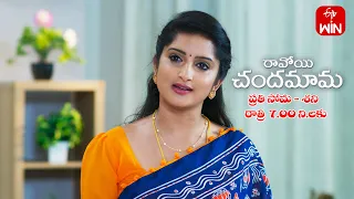 Ravoyi Chandamama Latest Promo | Episode No 788 | 31st October 2023 | ETV Telugu