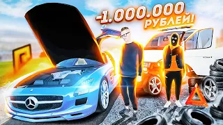 Я ПОПАЛ НА БАБКИ! ПОЛНЫЙ ИЗНОС КОЛЁС И ДВИГАТЕЛЯ НА MERCEDES SLS AMG! А ЧЁ ТАК ДОРОГО? (RADMIR/RP)