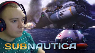 ПРОХОЖДЕНИЕ ᐅ САБНАТИКА: Subnautica ᐅ ПОЛНАЯ РУССКАЯ ОЗВУЧКА ИГРЫ СТРИМ #5