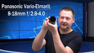 Panasonic Vario-Elmarit 8-18mm f/2.8-4.0 Asph - ОБЗОР