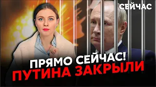 ❌Терміново! АРЕШТ ПУТІНА ВИКЛИКАВ ПАНІКУ: Москва ГОТУЄ ЯДЕРНУ РАКЕТУ. Бункер на ВАЛДАЇ закрили