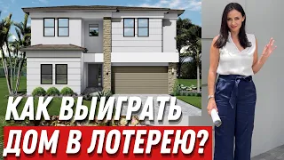 Обзор дома в Бока-Ратон за $1,650,000. Роскошная недвижимость в Америке