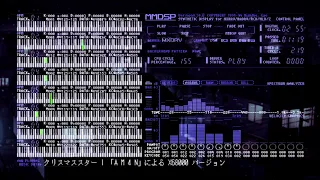 Christmas Star - Home Alone 2 ホームアローン [Sharp X68000]