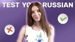 Test your Russian! - Vocabulary & Grammar (A1 level)