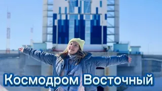 ЭКСКЛЮЗИВ! КОСМОДРОМ ВОСТОЧНЫЙ! СТАРТОВЫЕ КОМПЛЕКСЫ для РН СОЮЗ-2 И АНГАРА