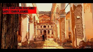 Χωριό Φάντασμα Πλάτανος (Αλμυρός) -   Ghost Town Platanos (Almiros) 04. 05.24 (No Edits)