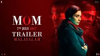 MOM Trailer | Malayalam | Sridevi | Nawazuddin Siddiqui | Akshaye Khanna | 7 July 2017