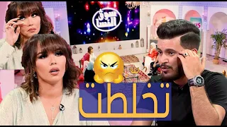 شاهد تخلطت في العدد الأخير من برنامج سوق النسا..عادل محمصاجي يتقلق ويخرج من البلاطوا !!