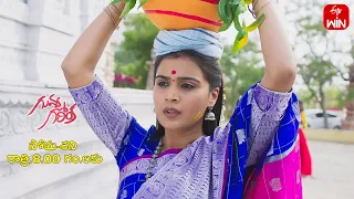 Guvva Gorinka Latest Promo | Episode No 363 | 31st January 2024 | ETV Telugu