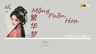 [Lyrics+Pinyin] Mộng Phồn Hoa - Hoàng Linh 《Phù Dao OST》 繁华梦 - 黄龄《扶摇》插曲