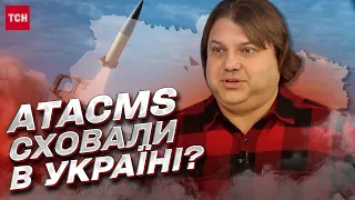 ATACMS уже в Украине? Западное оружие прячут | Влад Росс