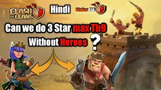 Coc | How to do 3 star on max th9 without heroes | Hindi | Walker 456 | clash of clans