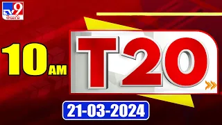 T20 : Trending News Stories | 21 March 2024 - TV9
