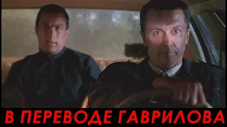 Слишком умный для мёртвого человека — Мерцающий (1996) Сцена из фильма