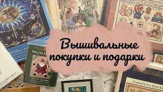 42. Грандиозные пополнения вышивальных запасов