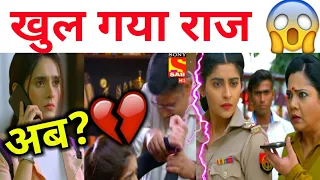 Santosh Sharma 💔| Ab Kya Hoga Maddam Sir New Twist | Karishma Singh | Asi Mira | Sony Sab