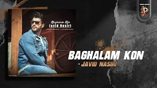 Javid Nasiri - Baghalam Kon  |  OFFICIAL TRACK جاوید نصیری - بغلم کن