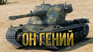 САМЫЕ ЛЕГКИЕ 11.000 УРОНА В WORLD OF TANKS