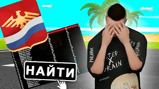 ЭТИ ИГРОКИ ПРОСТО ЖЕСТЬ! СЛЕЖУ ЗА ИГРОКАМИ 100 УРОВНЯ на ЗАПАДНОМ ОКРУГЕ GTA CRMP RODINA RP! #9