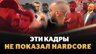 Перс VS Калмыков: ЭТО ОСТАЛОСЬ ЗА КАДРОМ / Шовхал и Куриев VS ОХРАНА, потасовка, реакция Сульянова