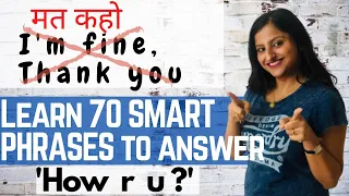 कैसे दें उत्तर HOW ARE YOU ka  मत कहो I'm fine | Learn Smart English Phrases for Daily Conversation