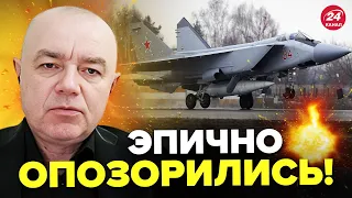 🔥МИФ полностью РАЗРУШЕН / СВИТАН о ПРОВАЛЕ распиаренных КИНЖАЛОВ