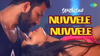 Nuvvele Nuvvele Video Song | Vishva Karthikeya | Deepa Umapathi | Yelender Mahavir