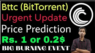 BitTorrent Coin Today News | BTTC Coin ₹1 Possible | BitTorrent Coin Burning | Price Prediction