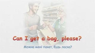 У крамниці🛒Тренажер англійської мови🎧Слухай та повторюй!#англійськамова #англійськіфрази #english