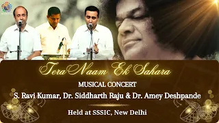 Musical Satsung by S. Ravi Kumar, Dr. Amey Deshpande & Dr. Siddharth Raju, held at SSSIC, #Delhi