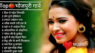 भोजपुरी_गाने, Bhojpuri songs Top❤ शिल्पी राज भोजपुरी गाने🌺भोजपुरी पुराने गाने |💙 हमारी भोजपुरी,