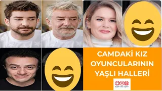 CAMDAKİ KIZ OYUNCULARININ YAŞLILIK HALLERİ | İNANAMAYACAKSINIZ!!!