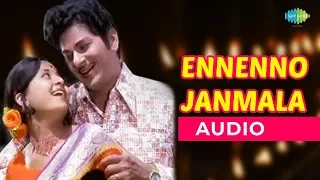 Ennenno Janmala Bandham Audio Song | Pooja | SPB Hits | Telugu Romantic Song