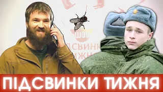 Азов, мобілізація в Росії і котлети з мухами | Підсвинки тижня на Цензор.НЕТ