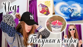 ЗАКУПКА ВКУСНЯШКАМИ и не ТОЛЬКО на МОРЕ 🤩