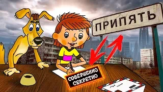 ТАЙНЫ ПРОСТОКВАШИНО РАСКРЫТЫ! Почтальон Печкин лжец?