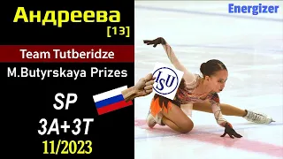 [BREAKING NEWS] Elizaveta ANDREEVA (1sp) - 3A+3T in SP, M.Butyrskaya prizes (11-2023)