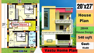20 x 27 sqft house plan II 20 x 27 ghar ka naksha II 540 sqft house design II Small House Plan