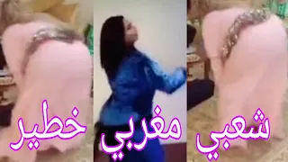 شعبي معربي واعر للاعراس المغربية نايضة شطيح chaabi maghribi
