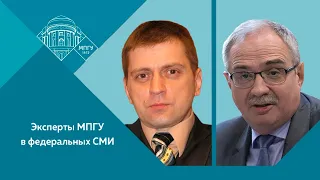 Доценты МПГУ А.П.Синелобов и С.А.Засорин на канале Красная линия "Точка зрения. Что с молодёжью?"