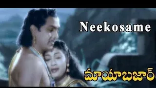 Neekosame ne jivenchunani karaoke telugu lyrics###Mayabazar movie