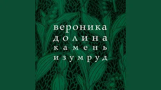 Учись, учись, сердечко…