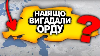 ТАЄМНИЦЯ ЗОЛОТОЇ ОРДИ | Історія України від імені Т.Г. Шевченка