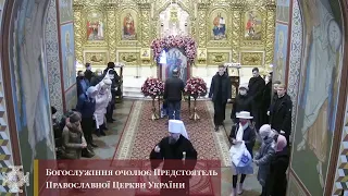 Божественна літургія в день вшанування пам’яті святої великомучениці Варвари
