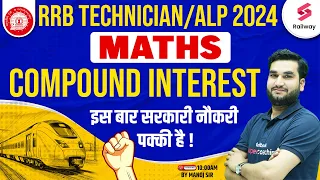 Compound Interest Previous Year Questions for RRB Technician 2024 | RRB ALP 2024 Maths By Manoj Sir